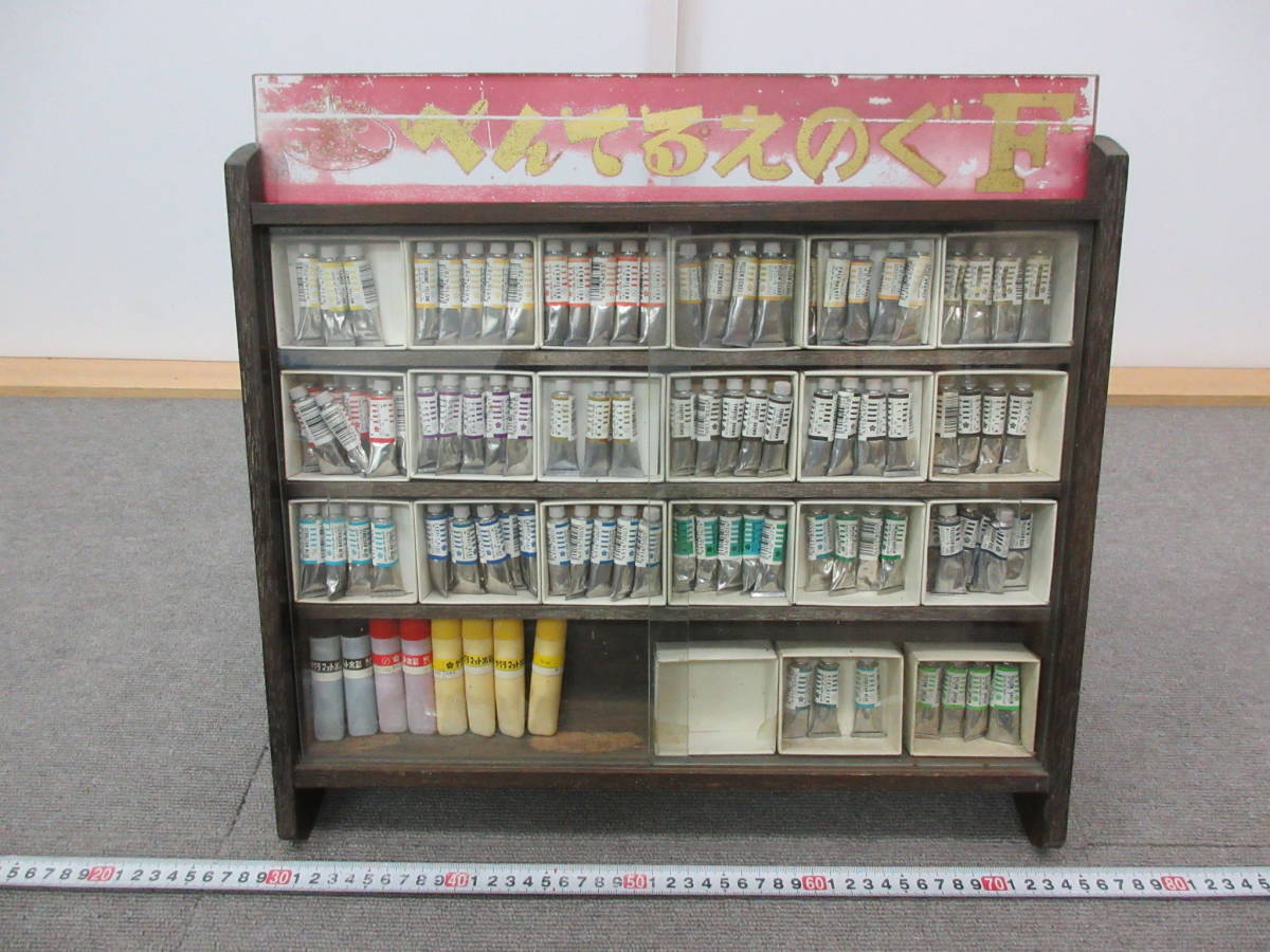 非売品　昭和レトロ　サクラクレパス　水彩絵具 　什器　陳列　小物入れ　ボックス M【1-15】A☆11 文具店在庫品 サクラ 水彩絵の具 まとめて 陳列ケース