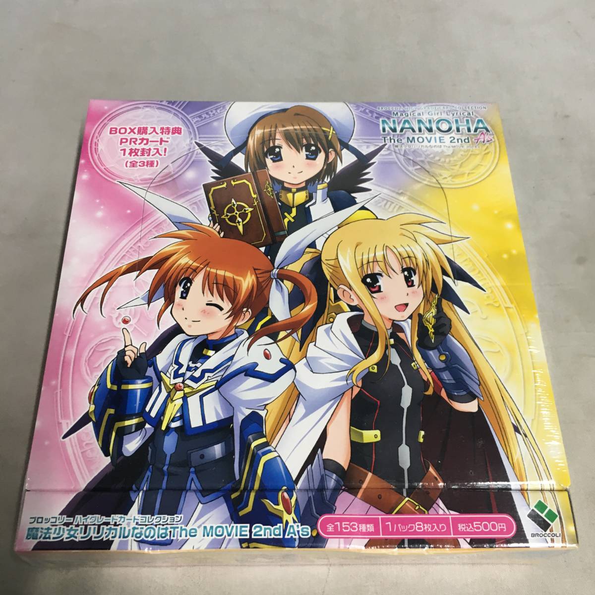 ●未開封 ブロッコリー ハイグレードカードコレクション 魔法少女リリカルなのは The MOVIE 2nd A’s　【23/0110/01