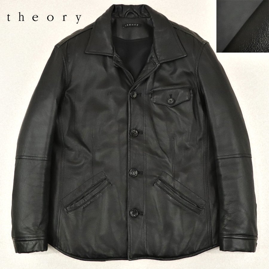 相場価格￥120，000- 美品 theory セオリー 上質 羊革 ラムレザー 中綿