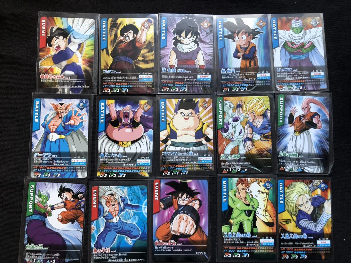 ドラゴンボール Z データカードダスまとめ売り約75枚 003-Ⅰ 孫悟空