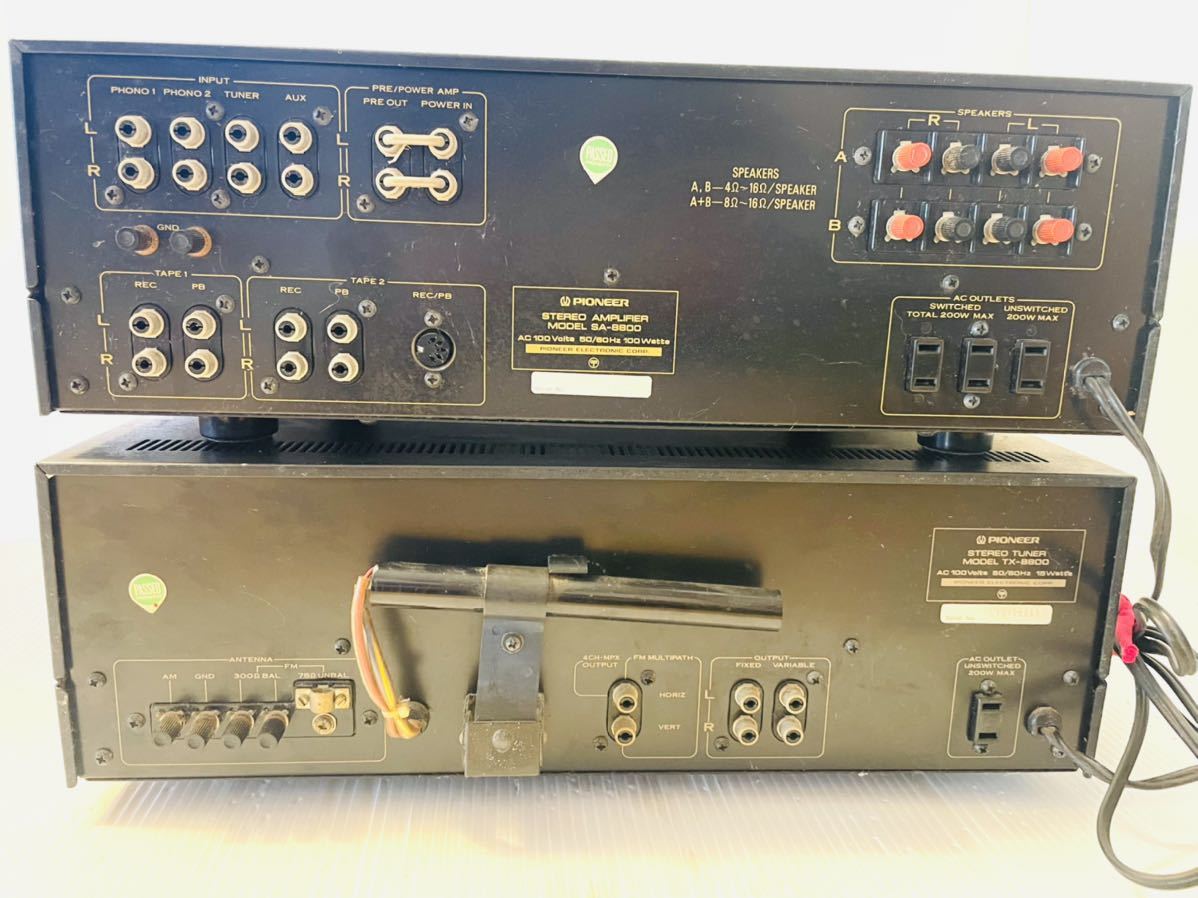 Pioneer オーディオ アンプ ステレオアンプ SA-8800 TX-8800 2台