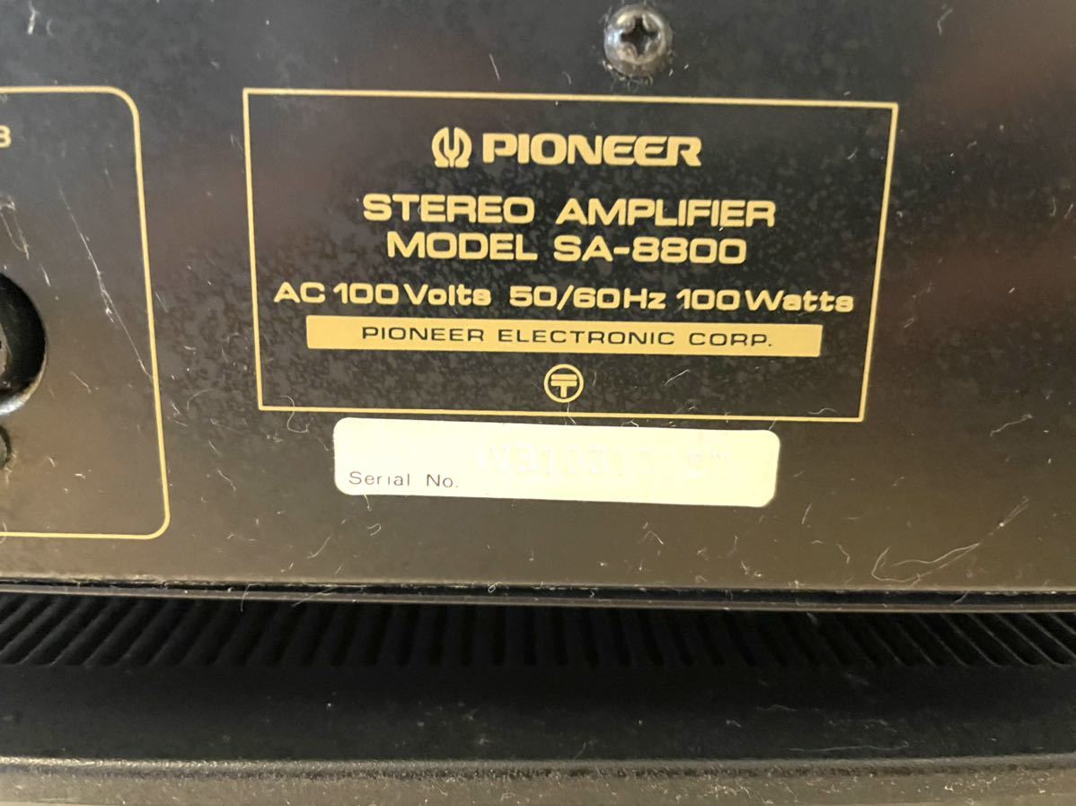 Pioneer オーディオ アンプ ステレオアンプ SA-8800 TX-8800 2台