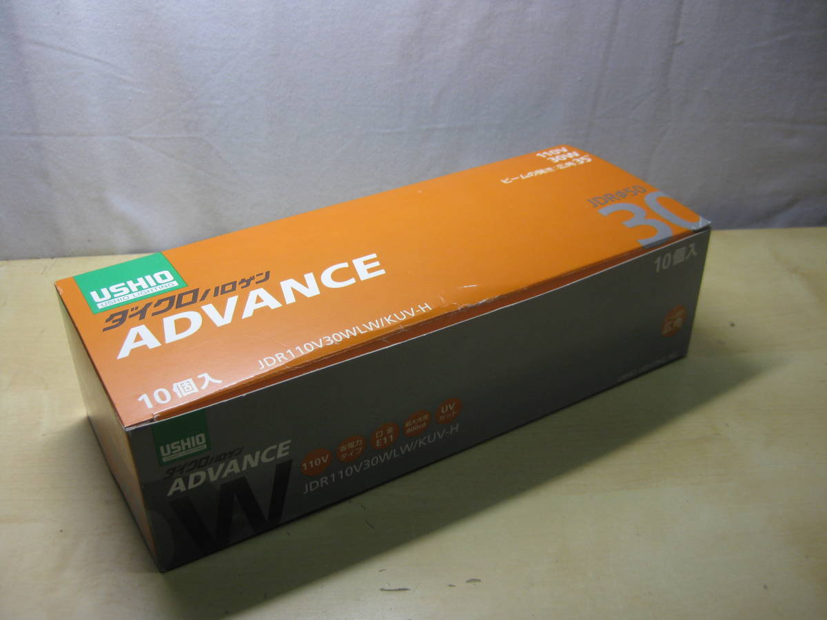 ◇ダイクロハロゲンランプ JDRφ50 30ｗ ウシオ JDR110V30WLW/KUV-H　③