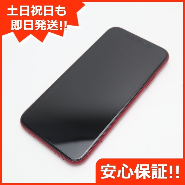 超美品 SIMフリー iPhoneXR 128GB レッド RED スマホ 白ロム 中古 即日