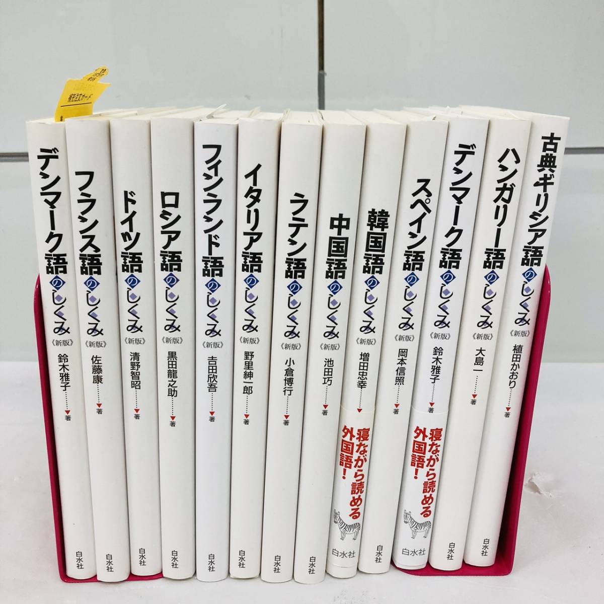 ラテン語の値段と価格推移は 224件の売買情報を集計したラテン語の価格や価値の推移データを公開