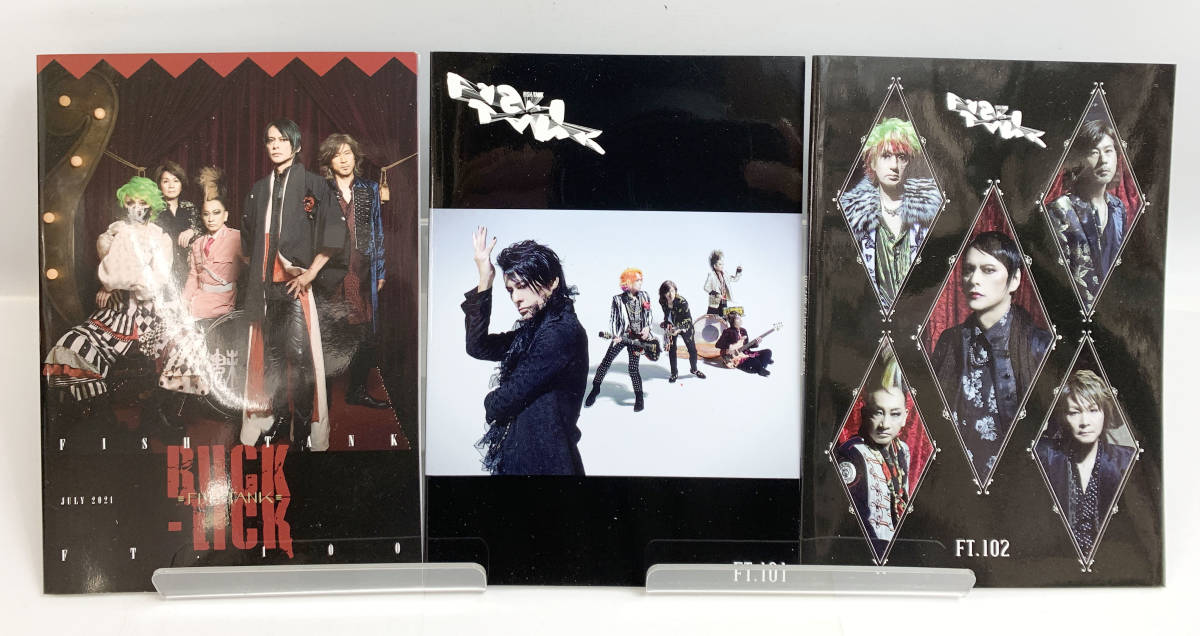 BUCK-TICK FC 会報 FISH TANK FT.82〜105 24冊 まとめセット ファン