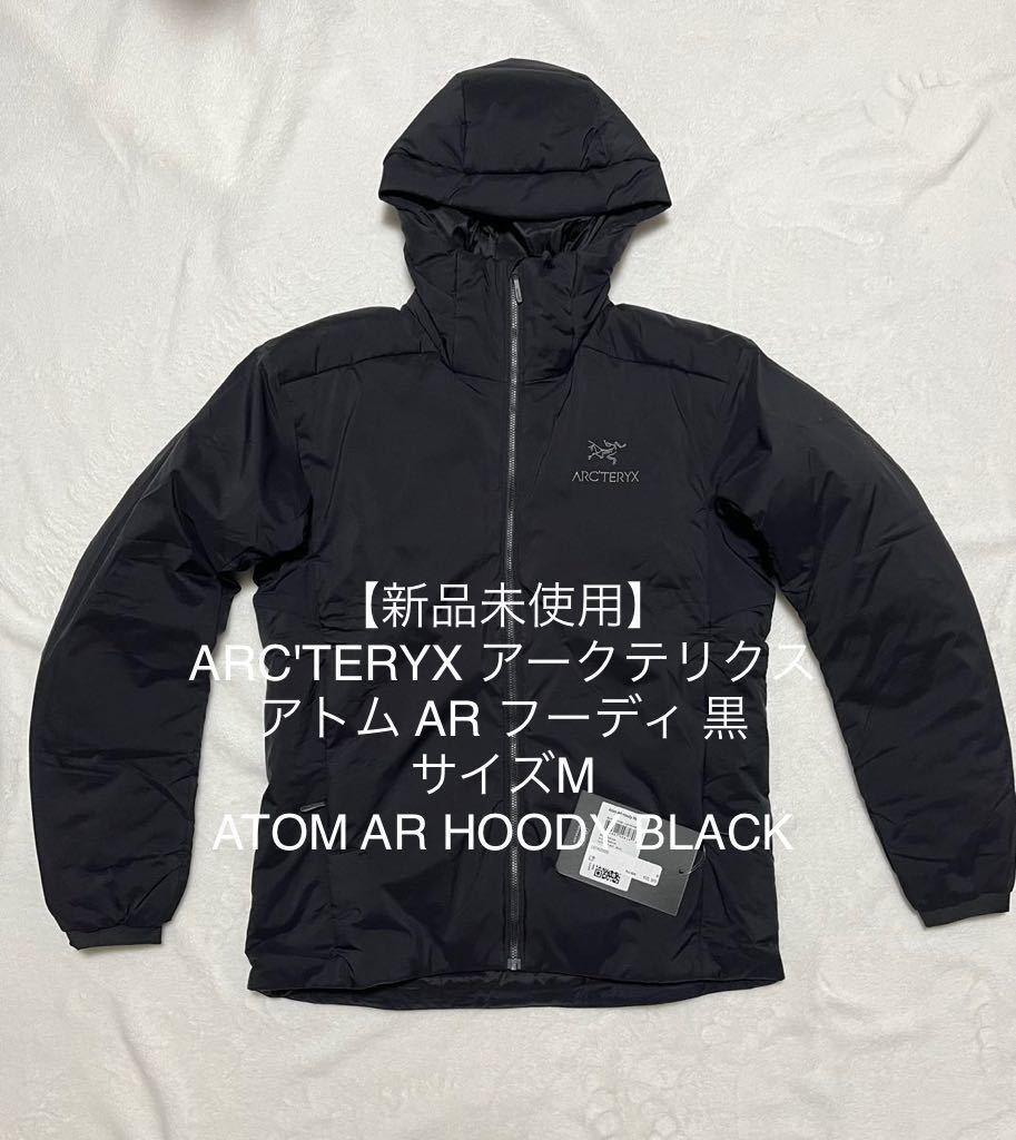 新品未使用【ARC