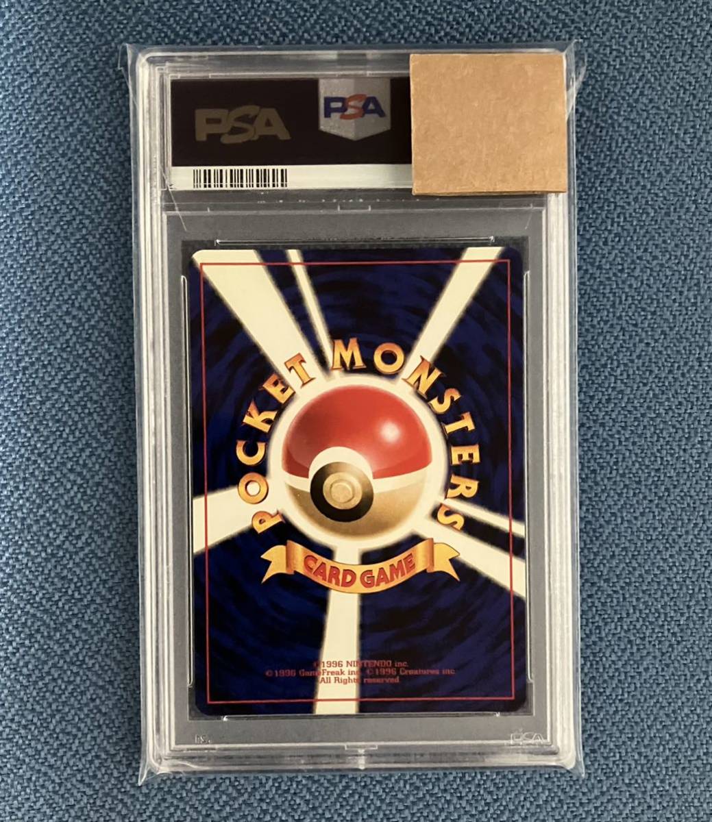 PSA9カイリューセット 旧裏 ポケモンカード ポケモンカード カイリュー