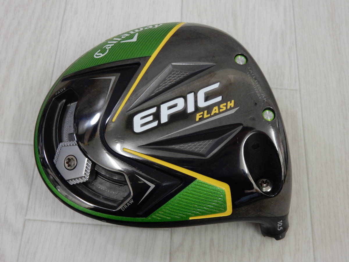 Callaway EPIC ヘッドのみ！ キャロウェイ EPIC FLASH ドライバー 10.5