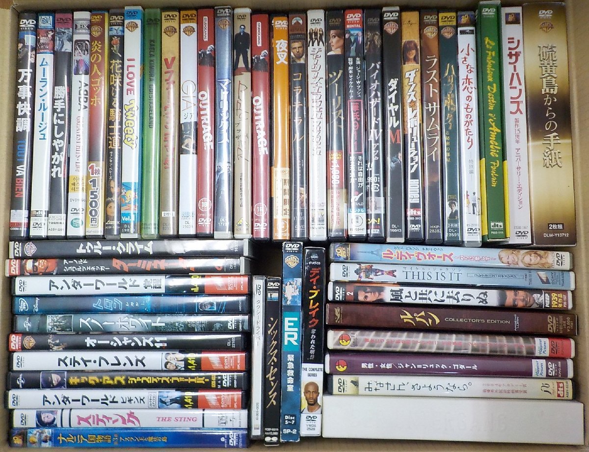 ゲネプロ☆7 DVDコレクターズ・エディション／三浦海里，和田雅成