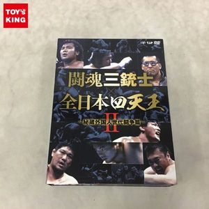 闘魂の値段と価格推移は 2 376件の売買情報を集計した闘魂の価格や価値の推移データを公開