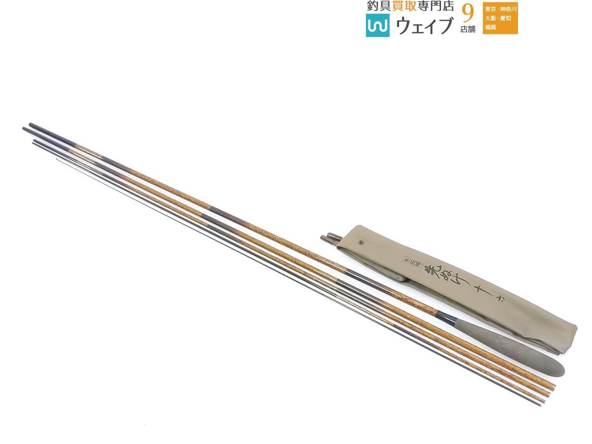 鮎竿がまかつ がま鮎ファインスペシャルⅢ 引抜急瀬90