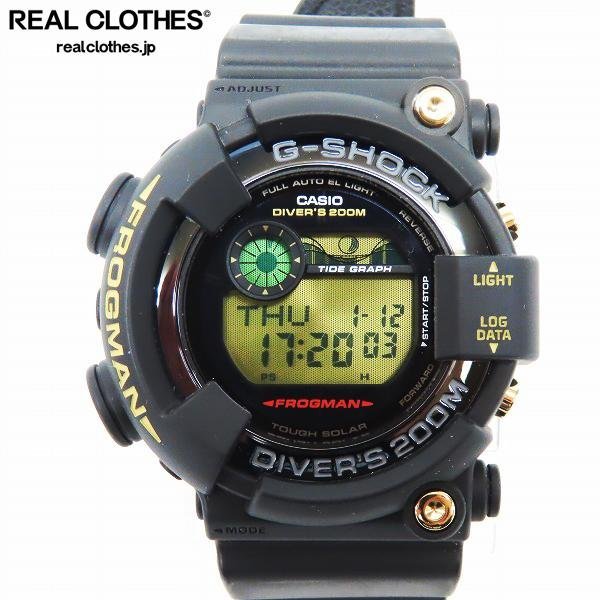 G-SHOCK/Gショック 35周年 FROGMAN/フロッグマン タフソーラー GF  