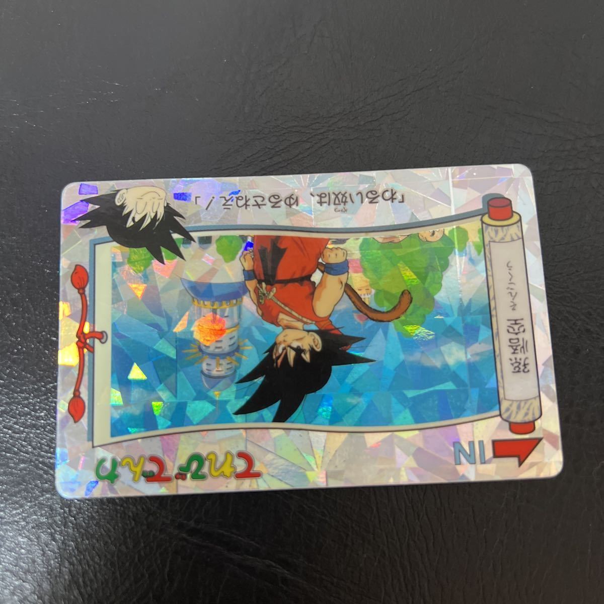 ドラゴンボールカードダス てれびでんわ アマダ NO.33 孫悟空 ステンドグラス てれびでんわ ドラゴンボール カードダス