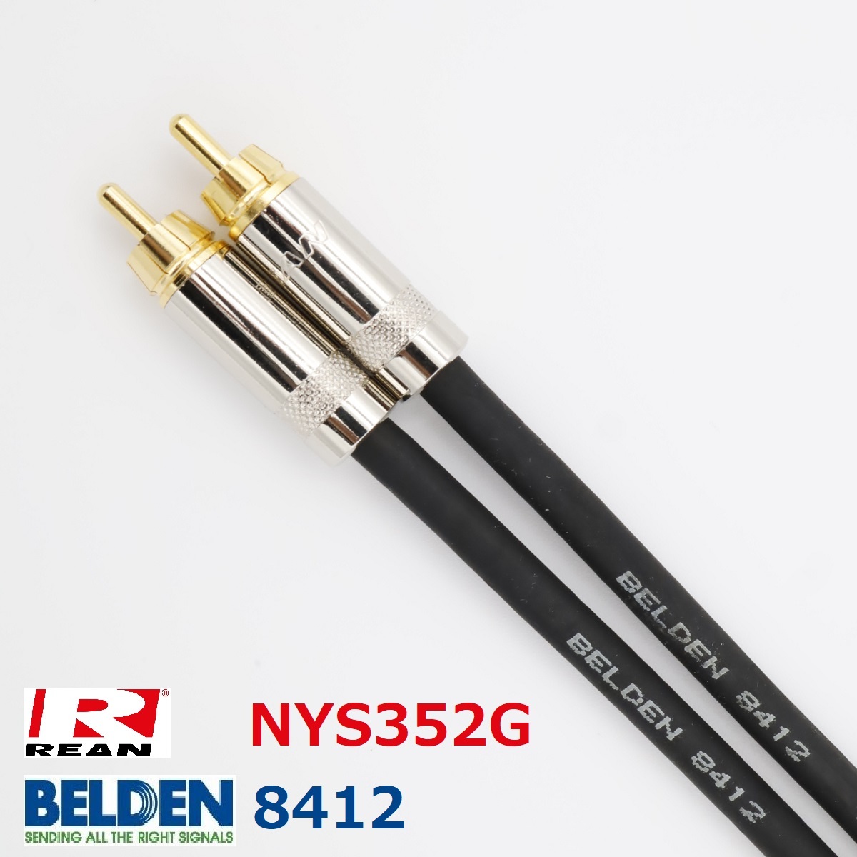 プロケーブル 【送料無料】2m×2本 ベルデン8412(BELDEN) RCAケーブル +