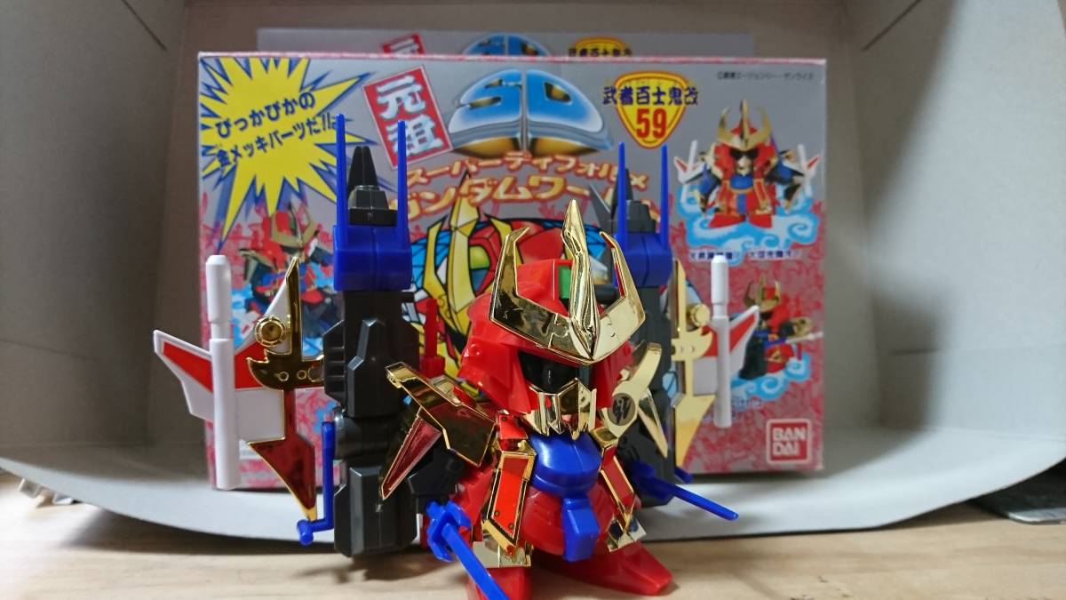 元祖SDガンダム 59 武者百士鬼改 組済品 【公式通販】