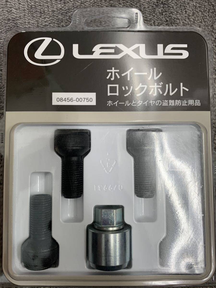 新品未使用開封済】レクサス LEXUS 純正 ホイールロックボルト IS350