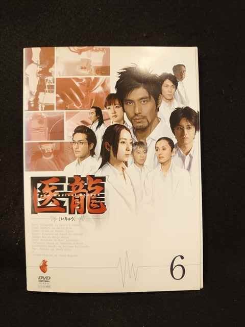 新品ケース交換済み 医龍～Team Medical DVD シリーズ全23巻 【公式通販】