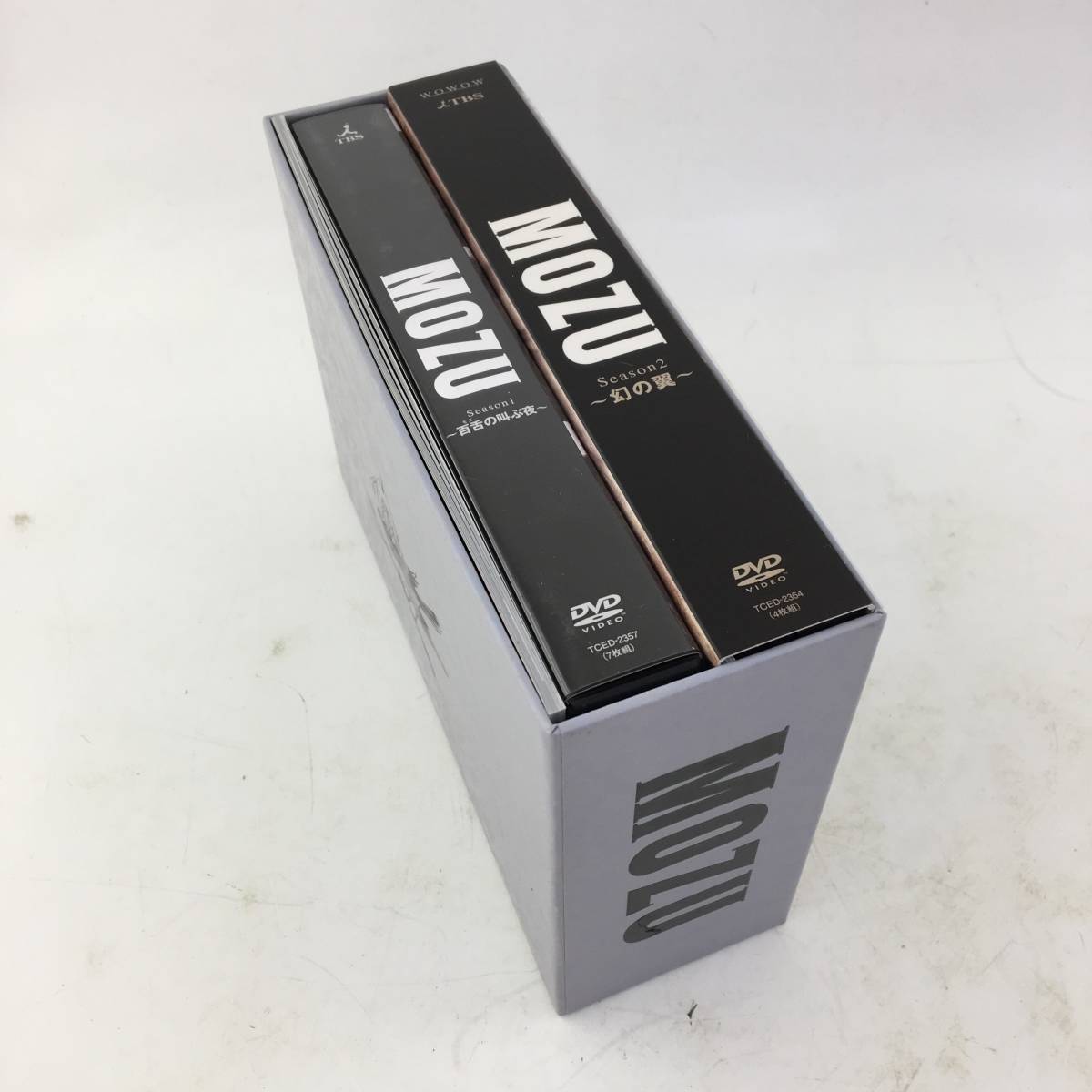 新品 MOZU Season1 百舌の叫ぶ夜 DVD-BOX 初回生産限定版 【公式通販】