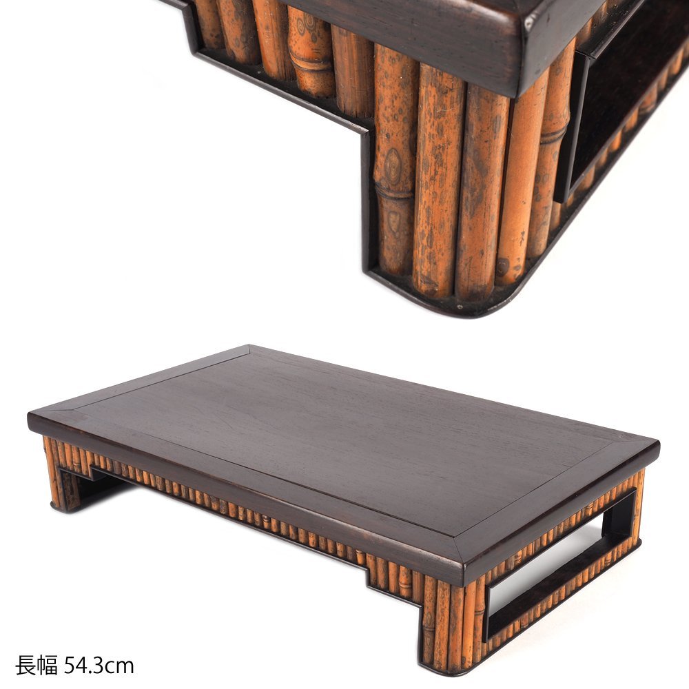 夢工房】時代 唐木（ 紫檀 ）嵌斑紋竹 平 香炉卓 長幅54.3㎝ TB-