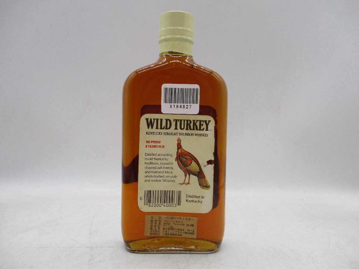 WILD TURKEY 8年 ワイルドターキー 8年 バーボン ウイスキー スクエア