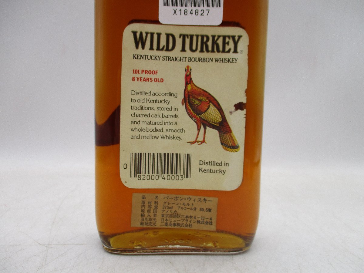 WILD TURKEY 8年 ワイルドターキー 8年 バーボン ウイスキー スクエア