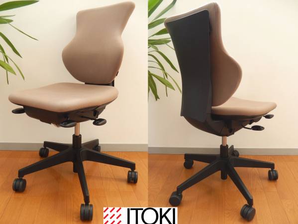 ◇ITOKIカシコチェア◇女性専用6.3万イトーキSOHOグッドデザイン