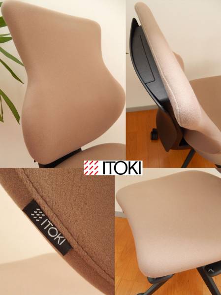 ◇ITOKIカシコチェア◇女性専用6.3万イトーキSOHOグッドデザイン