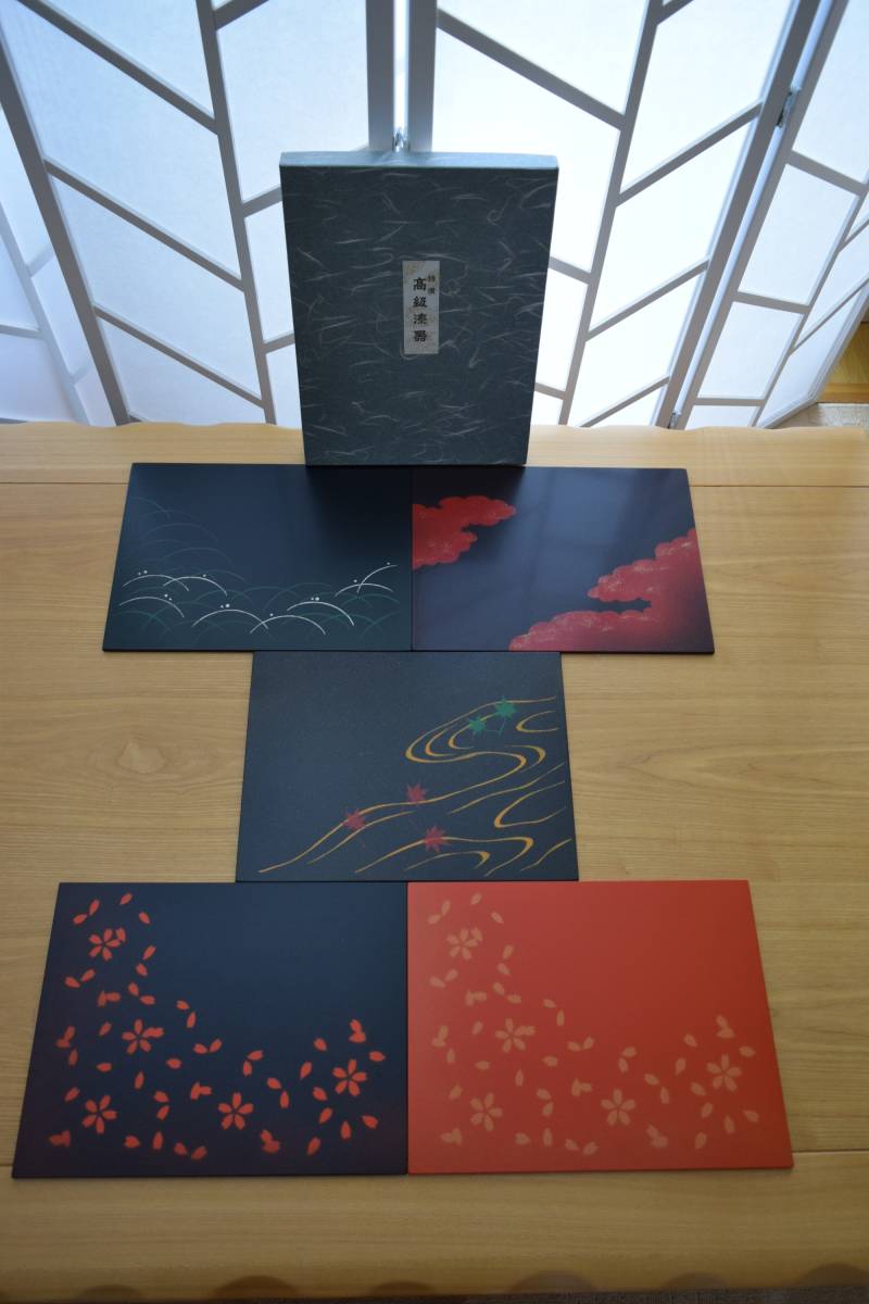 ほぼ未使用 懐石道具 木製黒真塗 四方膳 会席膳 平膳 5