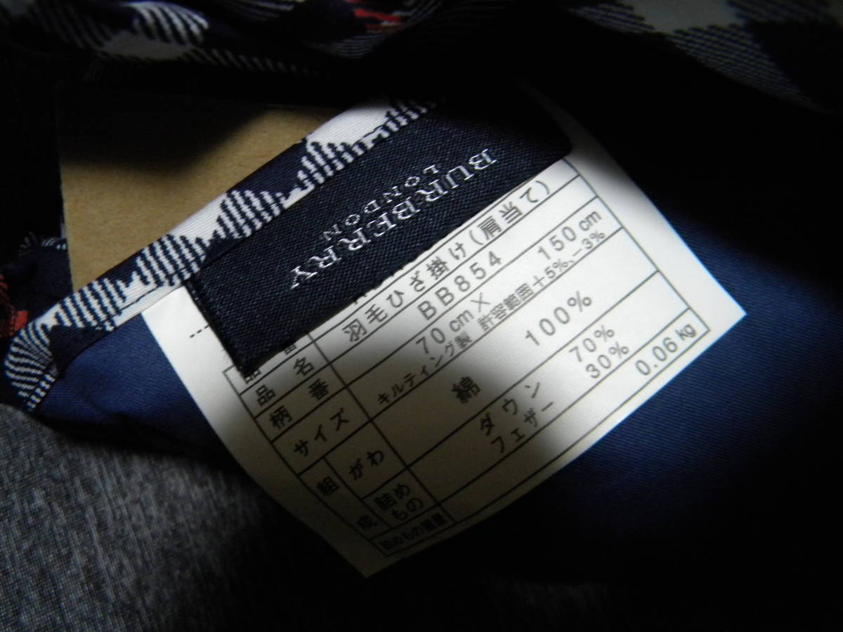 ☆即決☆バーバリー☆羽毛ひざ掛け☆ダウン70% フェザー30%☆ダウン 膝掛