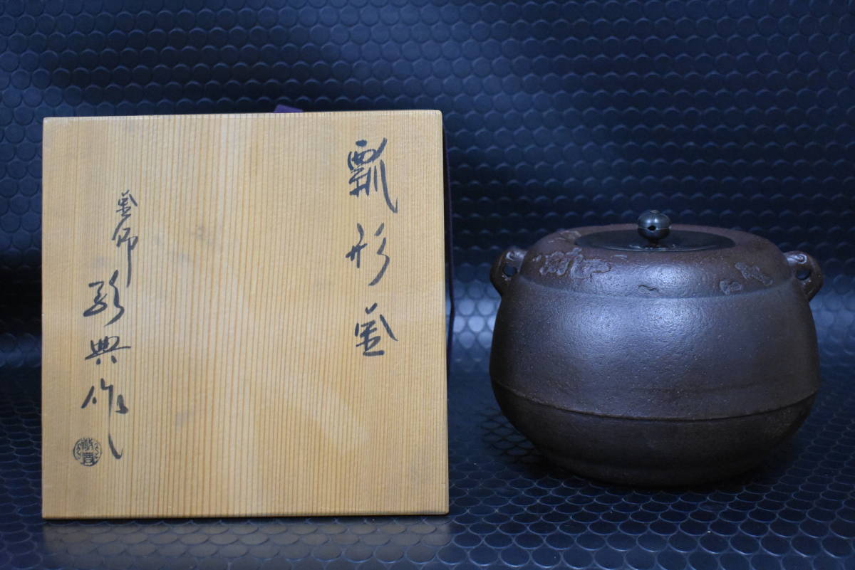 うぶ品 時代物 高橋敬典作 瓢形釜 銅蓋 共箱 古美術品 | ACTORACER.DE