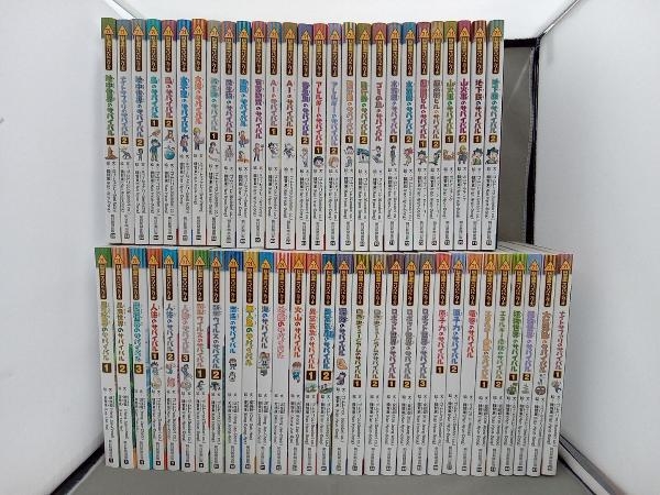 30冊セット】科学漫画サバイバルシリーズ まとめ 科学漫画サバイバル