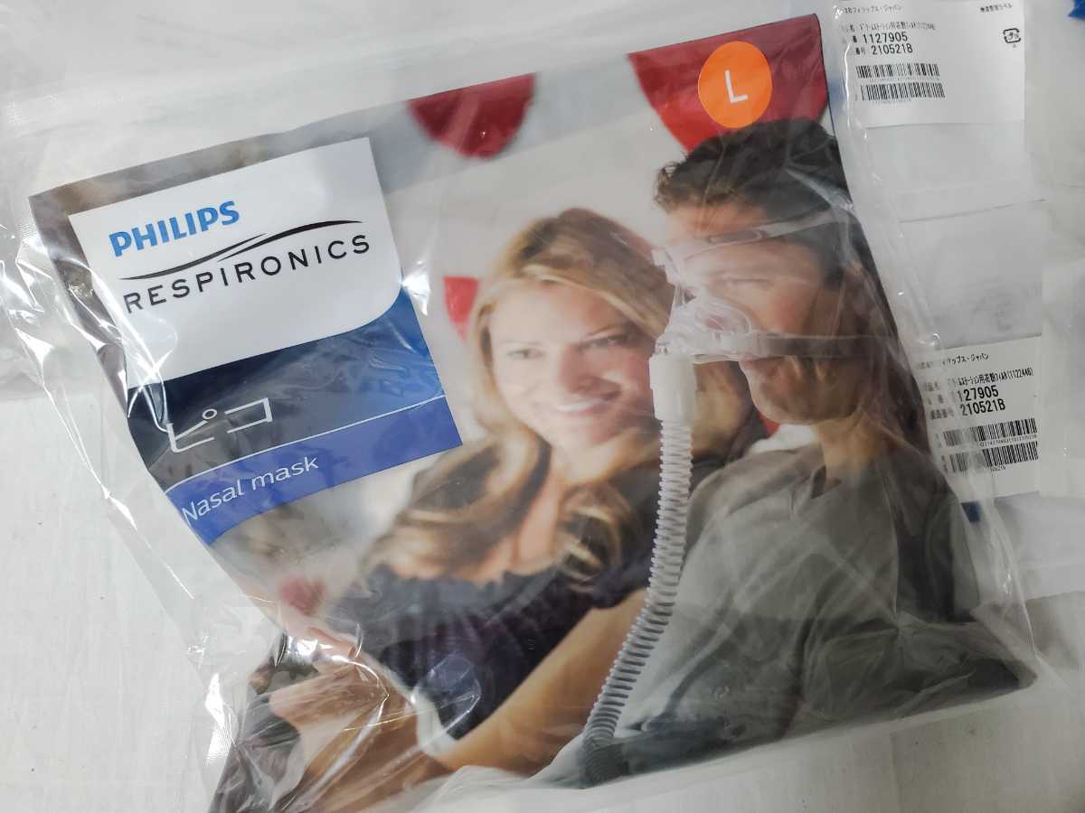 S.ボックス マスク選択 : ネーザル(鼻）M