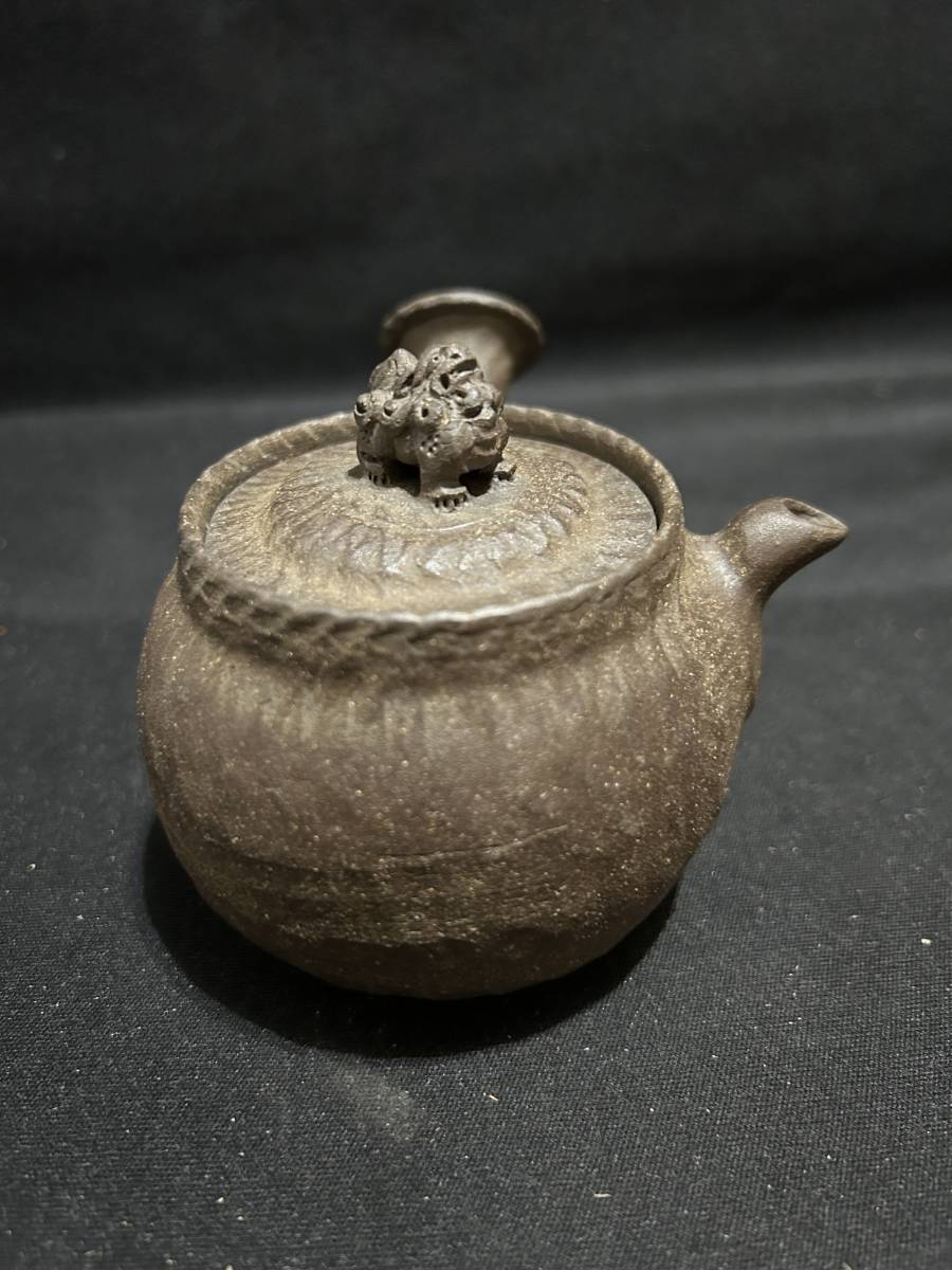 萬古焼 笹岡春山 霊獣摘 手捻急須 茶注 横手急須 萬古 茶道具 煎茶