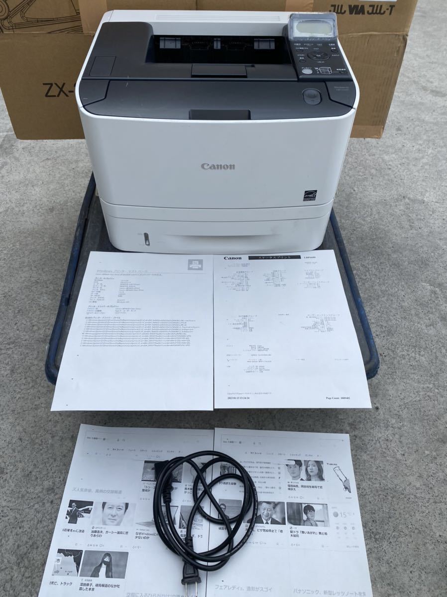 A1137)Canon A4 モノクロレーザープリンター Satera LBP6600 印刷枚数