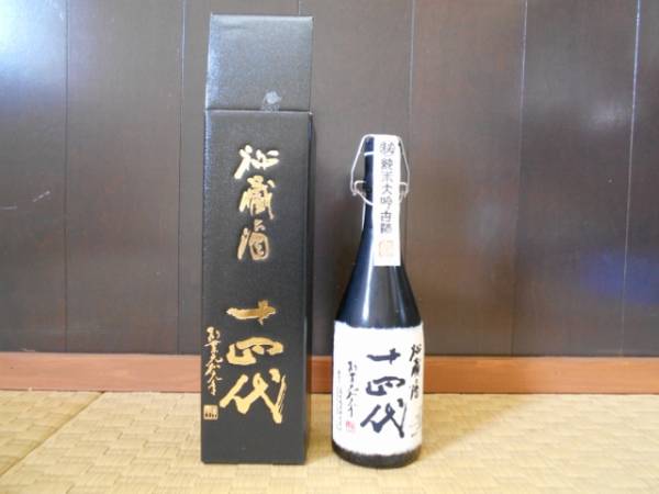 十四代 720ml : 秘蔵酒 高木酒造 焼酎 通販｜正規販売店 酒の