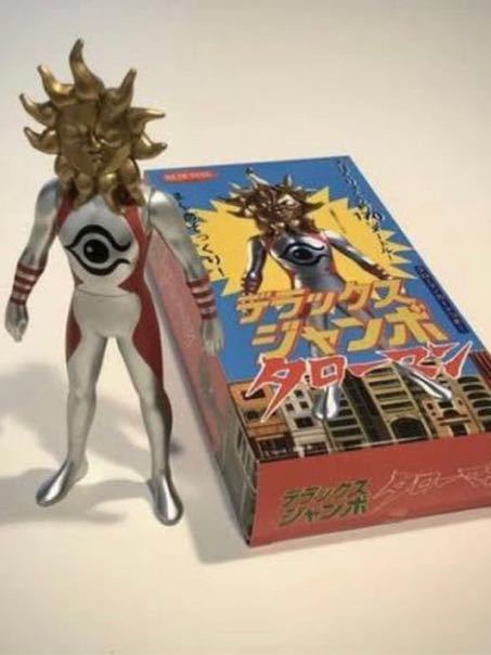 新品未開封】 超復刻版 デラックスジャンボタローマン 930体限定 岡本 