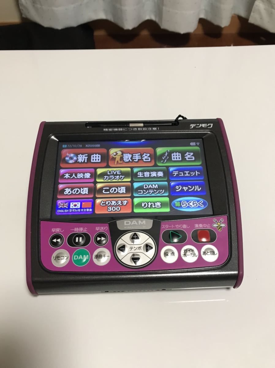 DAM PM600zB デンモク 型番： 【公式通販】