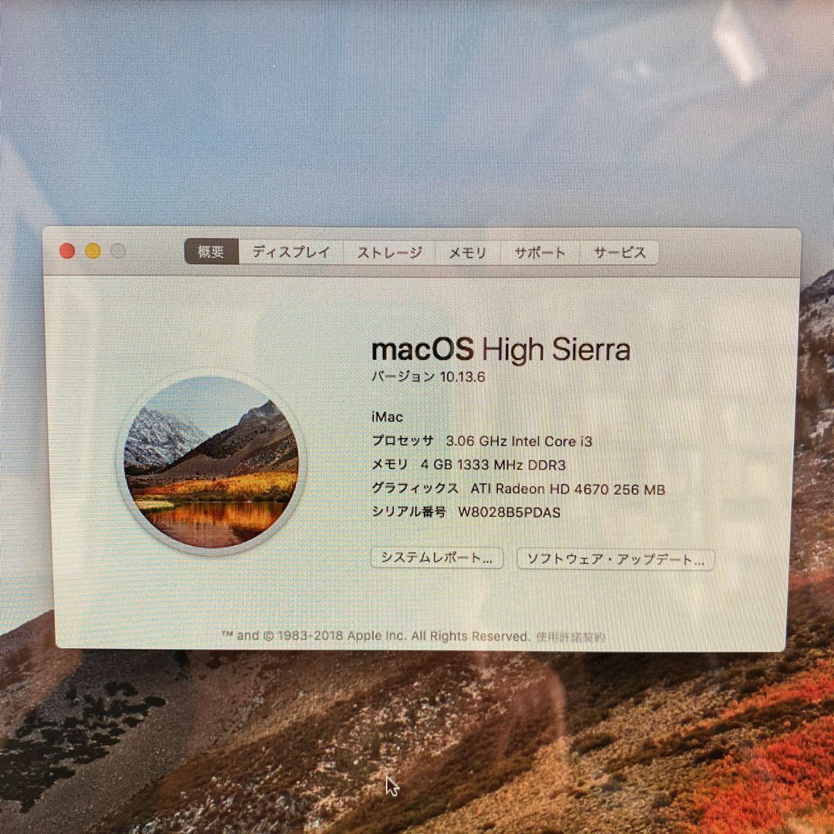 iMac 3.06GHz Intel Core i3