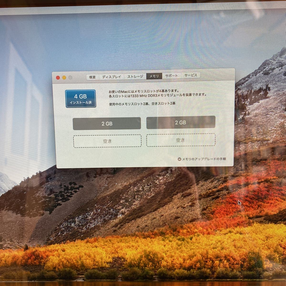 iMac 3.06GHz Intel Core i3