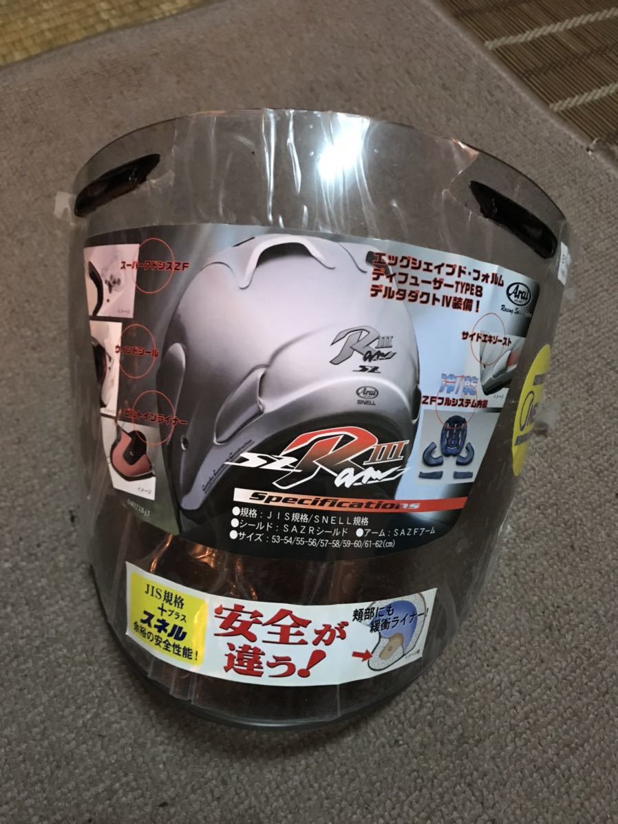 Arai スーパーアドシスZRシールド セミスモーク レッド 新品 SAZR Arai スーパーアドシスZRシールド セミスモーク レッド 新品 SAZR