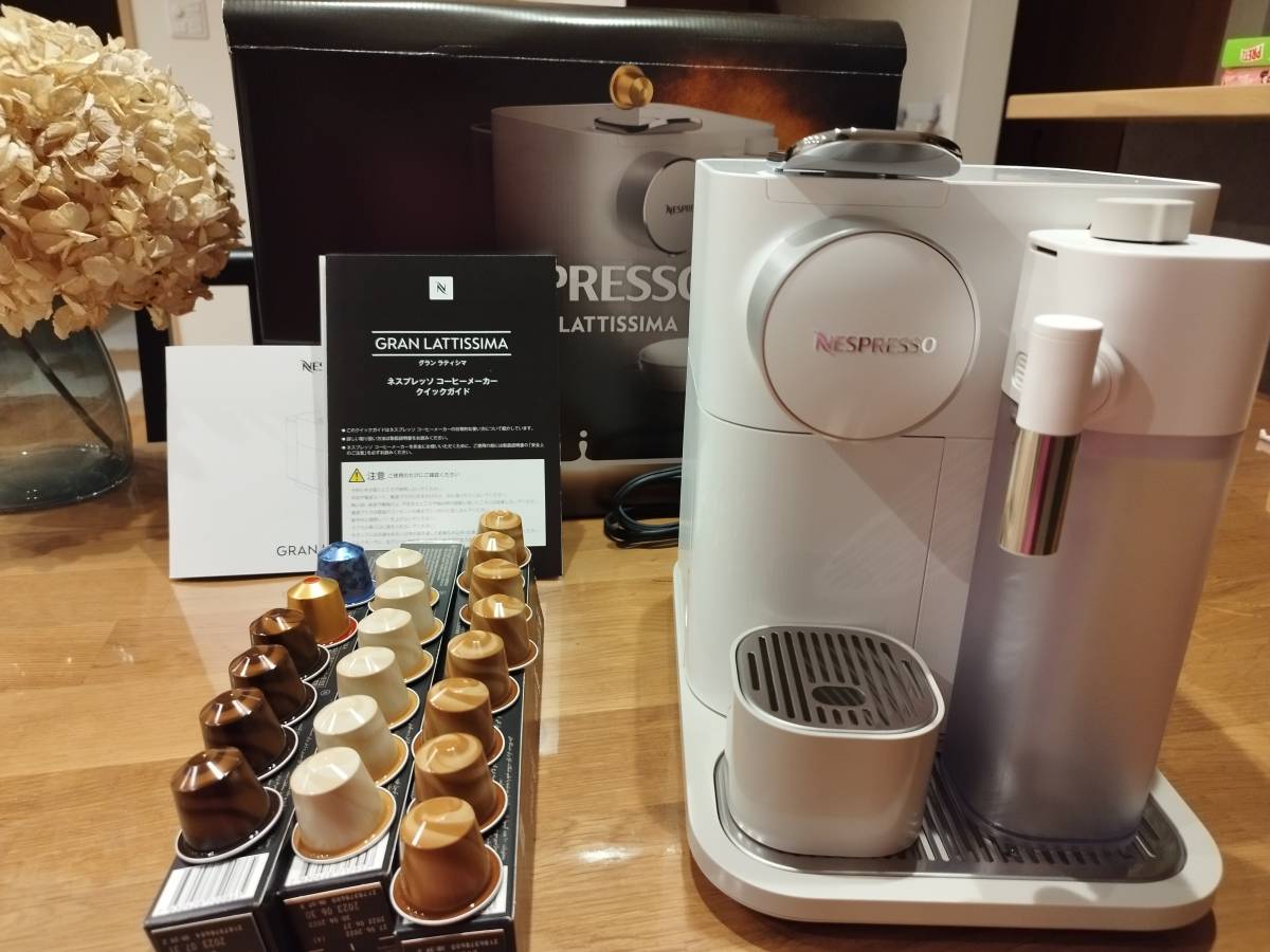 ネスプレッソ グラン ラティシマ F531 Nespresso 2年保証付き