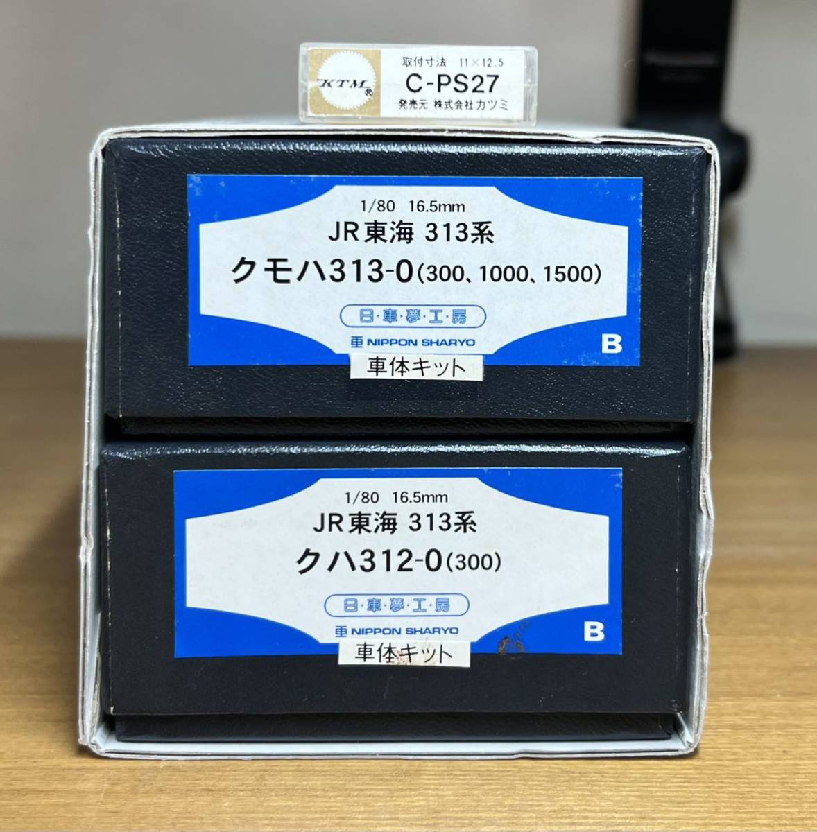 【新品】日車夢工房(カツミ/KTM) 313系 300番台 キット (別売り: C-PS27 パンタグラフ 付属)