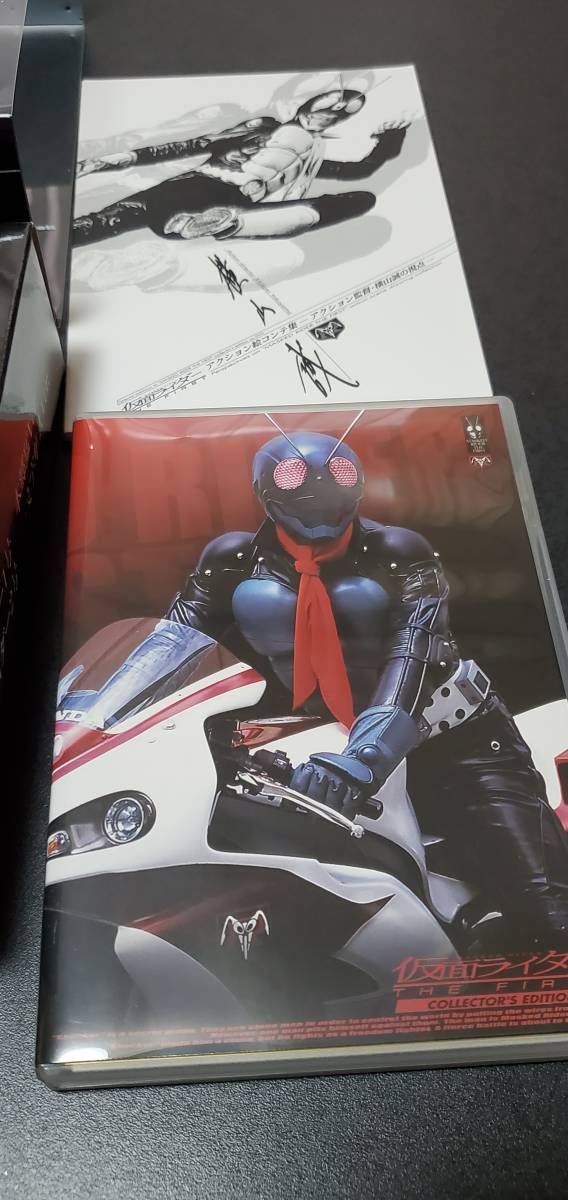 仮面ライダーTHE FIRST DVD発売記念 ソフビ魂仮面ライダー1号本郷猛Ver 