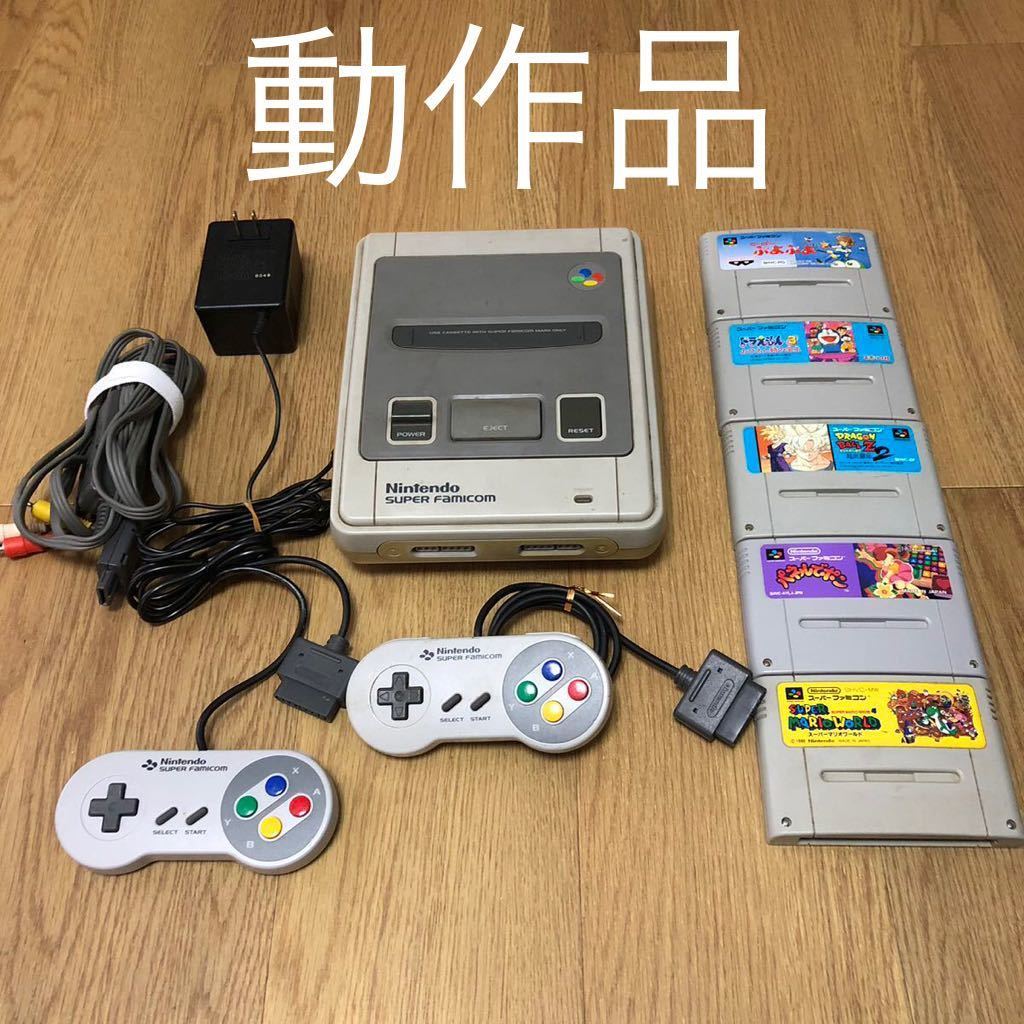 すぐ遊べる／スーパーファミコン本体一式セット／スーパーマリオ