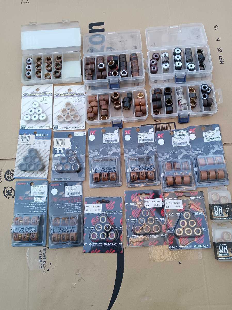 ヤマハ　シグナスX　ウェイトローラー　新品　中古　詰め合わせ　アドプロ　KOSO