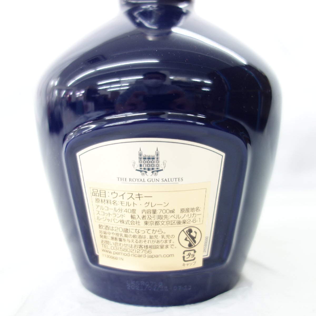 ロイヤルサルート 21年 青陶器 1L 古酒 箱袋付 古酒☆ロイヤル サルート 21年 陶器ボトル 青 1000ml/1L/1789g 40