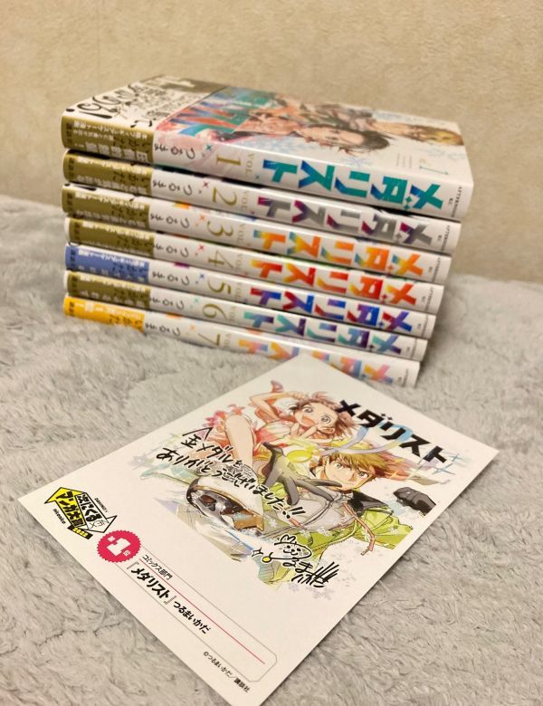 明日、私は誰かのカノジョ 1-15巻セット をのひなお 【公式通販】