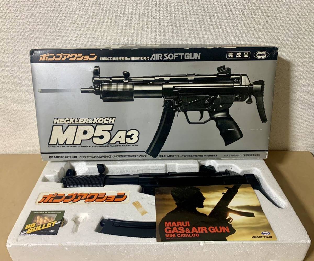 東京マルイ MP5 A3 エアソフトガン HECKLER & KOCH MP5A3 東京