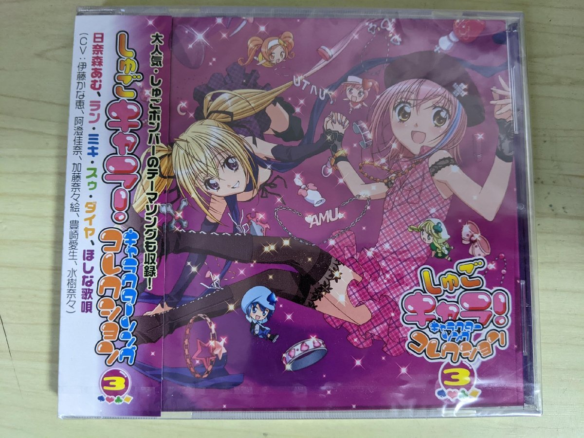 Don'tWorry！ SpringOut アルバム CD 希少